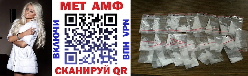 наркошоп  Усолье  Amphetamine Розовый 
