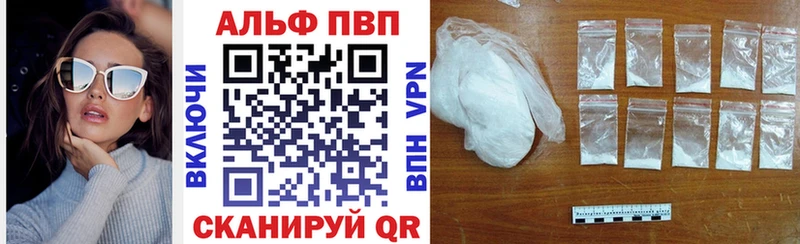 Alpha-PVP Crystall  Усолье 