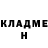 Кетамин ketamine Jonathan Zag