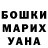 ГЕРОИН гречка Mura Shurina