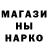 Кодеин Purple Drank HATA SHA