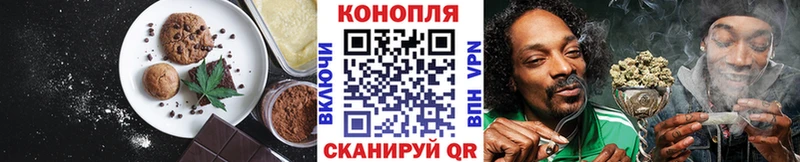 OMG   сколько стоит  Усолье  Печенье с ТГК марихуана 