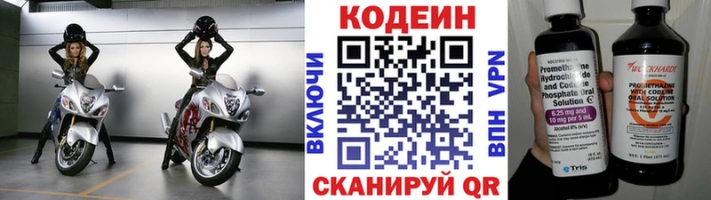 hydra сайт  Усолье  Codein напиток Lean (лин)  купить наркотики сайты 