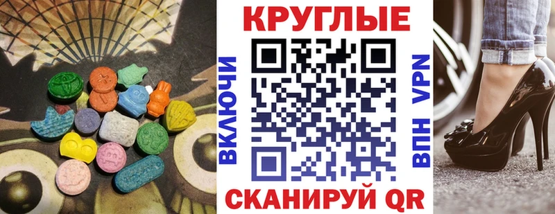 ЭКСТАЗИ Punisher  Усолье 