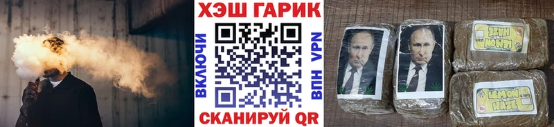 купить наркотики сайты Усолье МЕГА ссылка ГАШ hashish