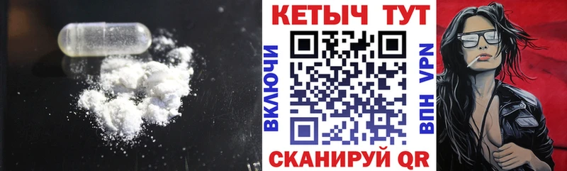 ссылка на мегу сайт  Усолье  КЕТАМИН ketamine  цены наркотик 