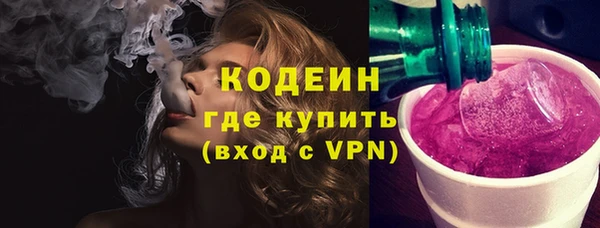 прущие грибы Михайловск