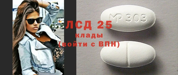 mdma Навашино