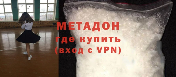 mdma Навашино