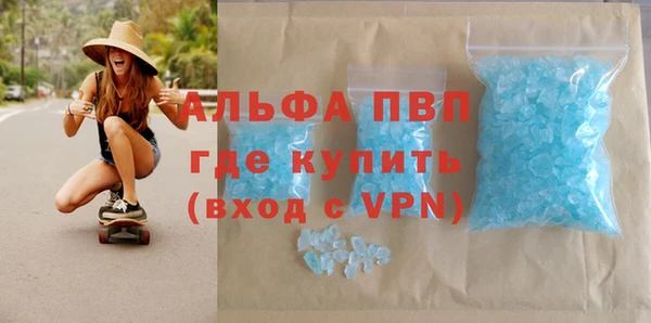 а пвп мука Наволоки