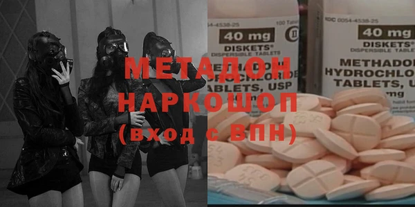 молекула духа Михайлов