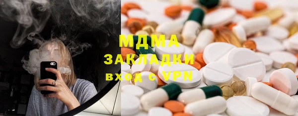 MDMA Premium VHQ Надым