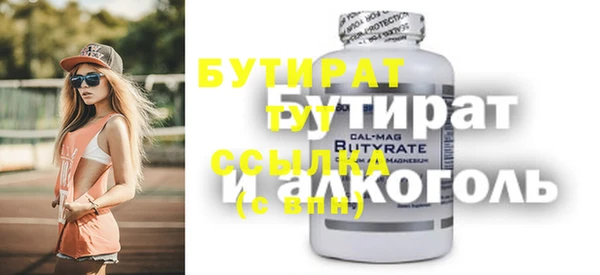 молекула духа Михайлов