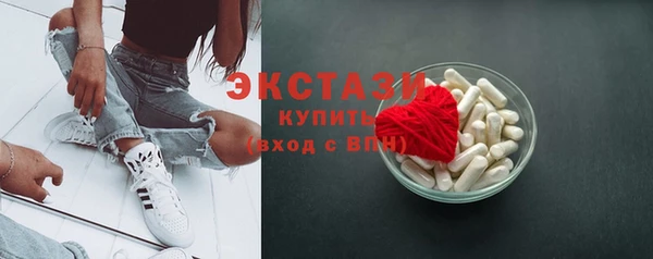 прущие грибы Михайловск