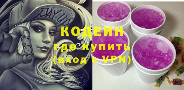 а пвп мука Наволоки