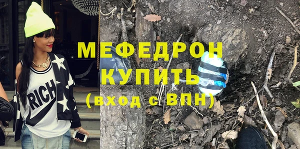 MDMA Premium VHQ Надым