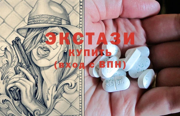 mdma Навашино