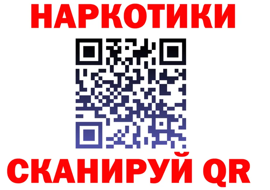 БУТИРАТ BDO вход это blacksprut Усолье
