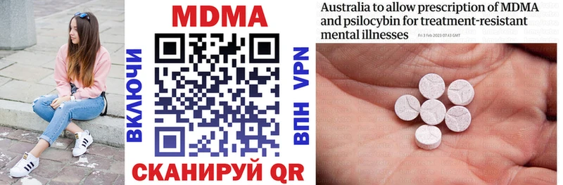 МДМА VHQ  Усолье 