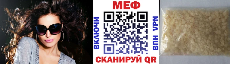 цена   Усолье  МЯУ-МЯУ 4 MMC 