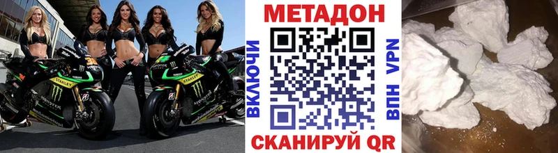 МЕТАДОН мёд  блэк спрут ссылка  Усолье 