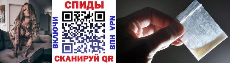 МЕТАМФЕТАМИН пудра Усолье